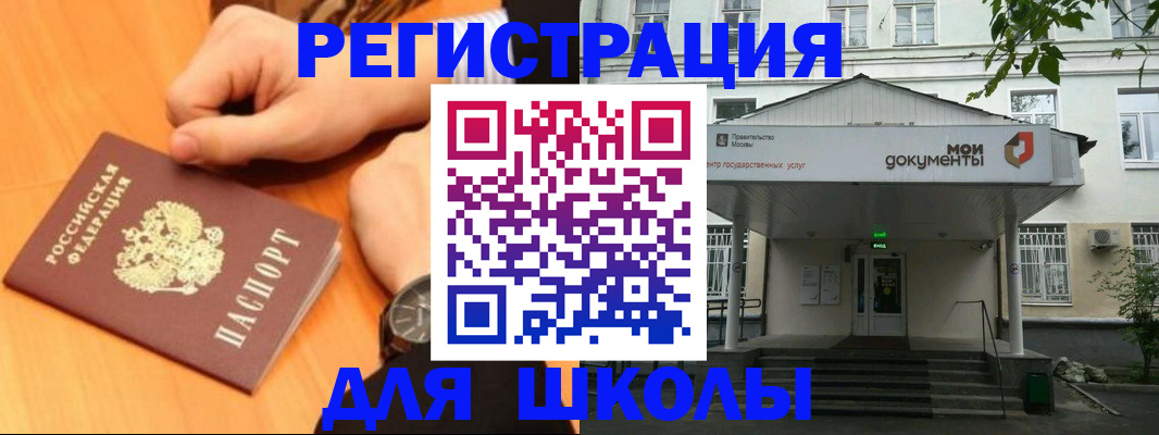 прописка для военкомата в Тульской области