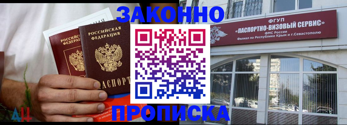 временная регистрация для всех в Тульской области