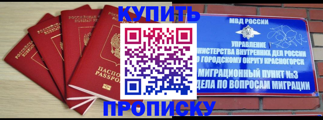 временная регистрация для всех в Тульской области